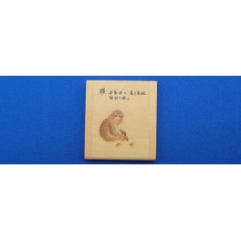 Tierkreiszeichenspiegel, Affe (Sonderpreis) Tierkreiszeichenspiegel, Affe (Sonderpreis)